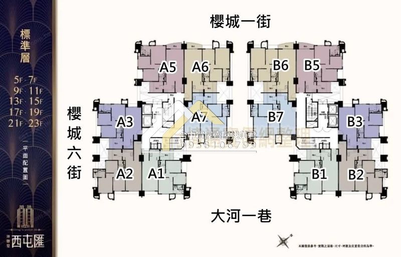 坤聯發西屯匯-台中西屯 永慶美君 0958106799